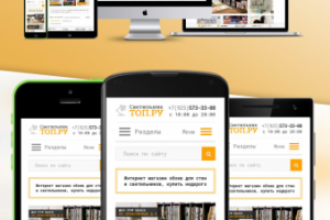 Адаптивный дизайн и верстка интернет-магазина