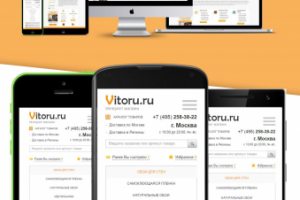 Адаптивный дизайн и верстка интернет-магазина