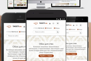 Адаптивный дизайн и верстка интернет-магазина