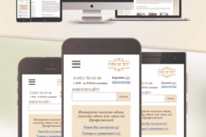 Адаптивный дизайн и верстка интернет-магазина
