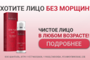 Работа 3002552