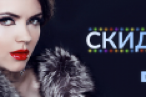 Работа 3002545