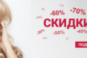 Работа 3002543