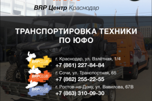 Дизайн баннера для SMM