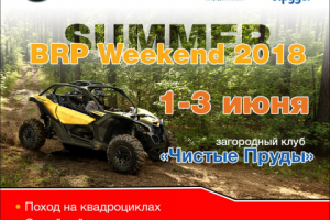 Дизайн баннера для SMM