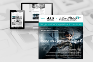 Дизайн баннера для SMM