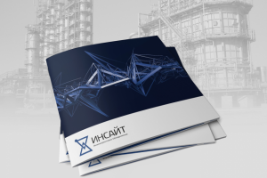 Верстка брошюры