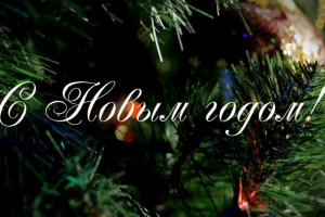 Монтаж видеооткрытки
