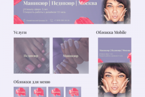 Оформление группы ВК