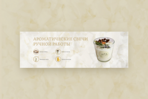 Обложка для группы ВК