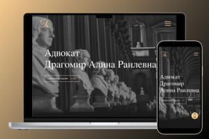 Сайт-визитка для адвоката