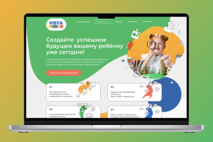 Лендинг для сети школ дополнительного развития детей