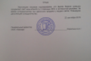 Отзыв владельца Интернет-магазина картин, artworld.ru.