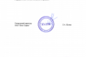 Отзыв полиграфической компании о продвижении сайта