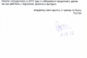 Отзыв владельца vsem-sport.ru