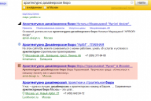 Сайт архитектурного бюро. Продвижение.