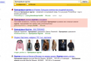 Сайт gold-shop-msk.ru продвижение. Более 60 фраз