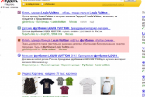 Интернет-магазин одежды. Продвижение