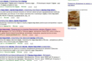 Запрос "сауна под ключ", Яндекс, 7 место.