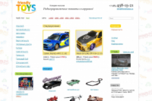 Интернет магазин под ключ на CMS osCommerce