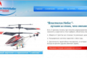 Сайт под ключ на CMS Wordpress