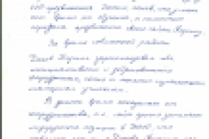 Индивидуальное обучение владельца Интернет-магазина кукол