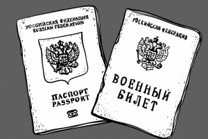 Стилизованный рисунок