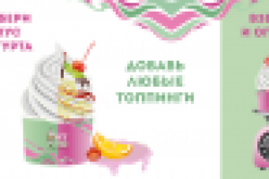 Дизайн инструкции - наклейки на стену для йогурт-бара