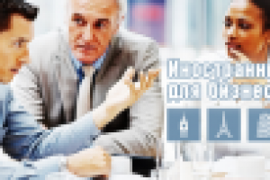 Ретушь фото для слайдера сайта.