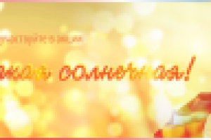 Работа 1963943