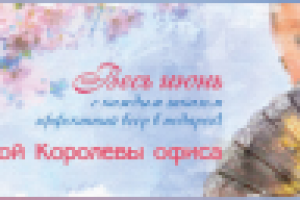 Работа 1963936