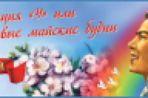 Работа 1963926