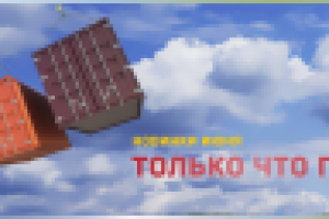 Работа 1963924