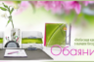 Работа 1963922