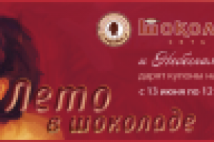 Работа 1963918