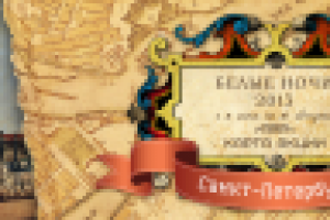 Работа 1963915