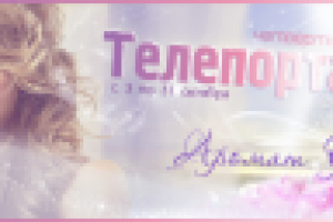 Работа 1963913