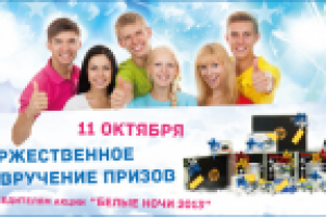 Работа 1963912