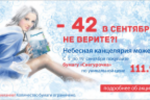 Работа 1963910