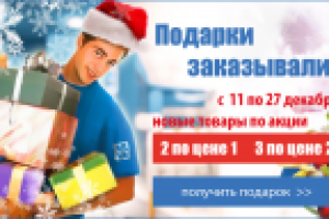 Работа 1963908