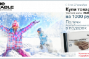 Работа 1963904