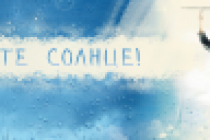 Работа 1866484