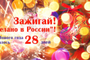 Работа 1866482