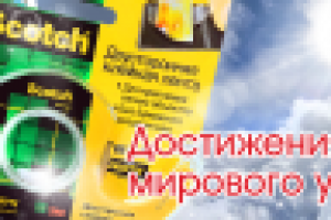 Работа 1866468