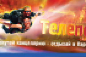 Реклама в вагоне метро