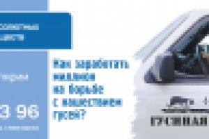 Реклама в вагоне метро