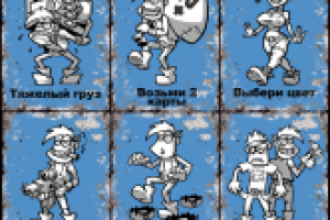 дизайн и персонажи