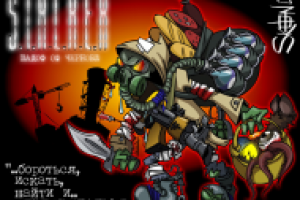 арт Игромании