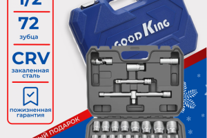 Инструменты