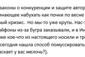 Ми-Ми-Кризис